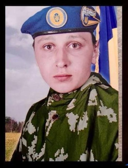 Когут Сергій Олександрович