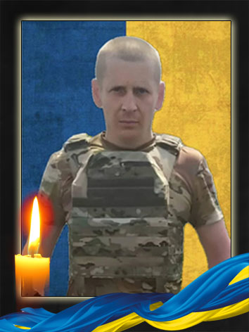 Ничипорук Вячеслав Сильвестрович 1