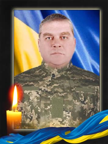 Червюк Сергій Ярославович 1